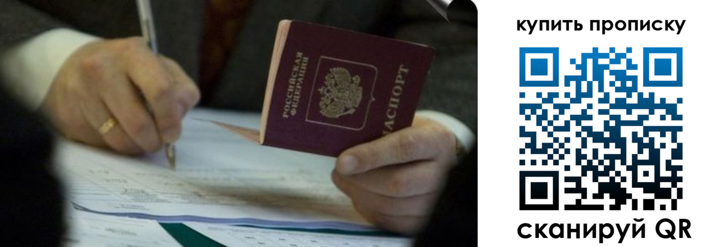 найти адрес прописки в Фрязино